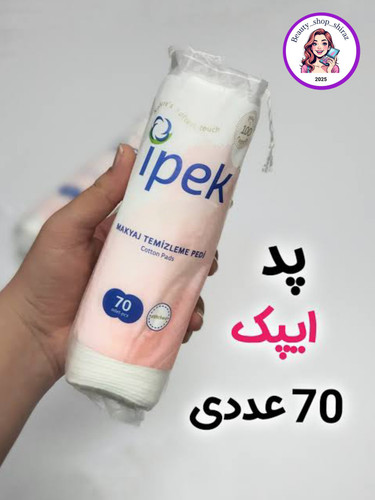 پد سکه ای پنبه ای پاک کننده صورت و بدن