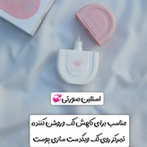 ضد آفتاب استلین صورتی SPF50 بی رنگ مدل ضد لک و روشن کننده 50 میل