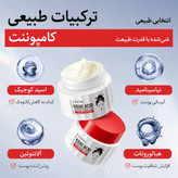 کرم روشن کننده و ضدلک قوی کوجیک اسید سادور حجم ۳۰ میل